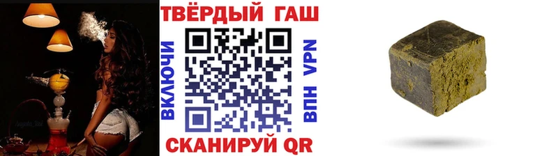 Как найти закладки Маркс Конопля  COCAIN  Гашиш  Меф мяу мяу 
