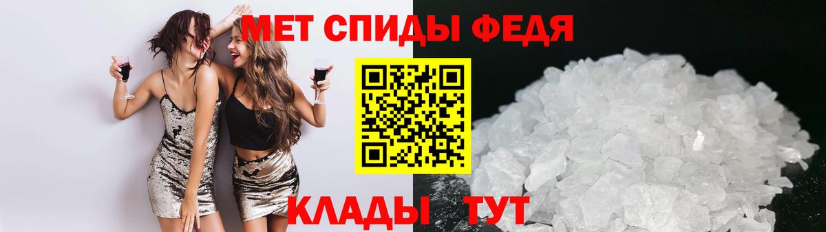Маркс  АМФ Розовый  АМФЕТАМИН  Вход с VPN 