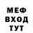 Метадон VHQ Martinus Luhut