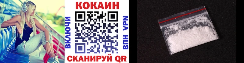 Cocaine Эквадор  дарнет шоп  Маркс 