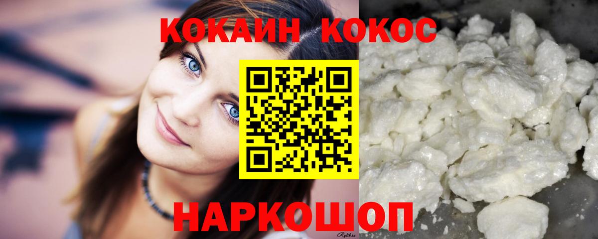 Cocaine Перу Маркс