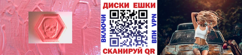 купить наркоту  Маркс  Ecstasy 300 mg 