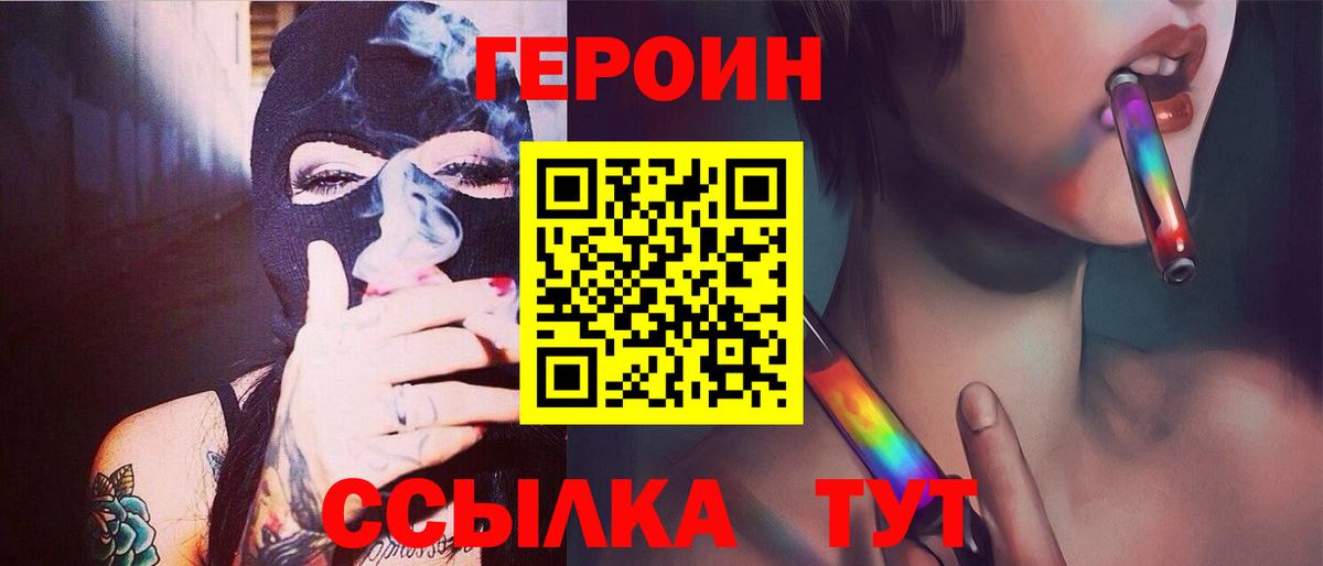 Маркс  ГЕРОИН гречка  Вход с VPN 