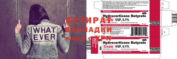 экстази Богородицк