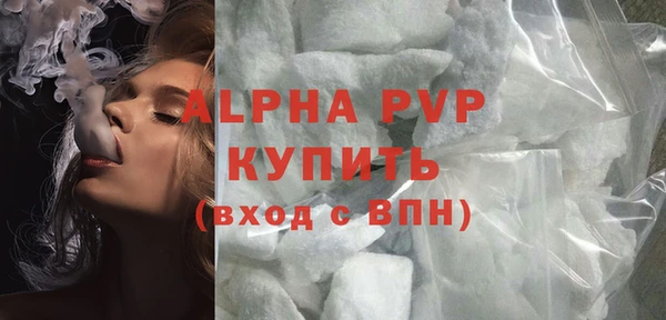 экстази Богородицк