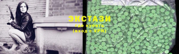 экстази Богородицк