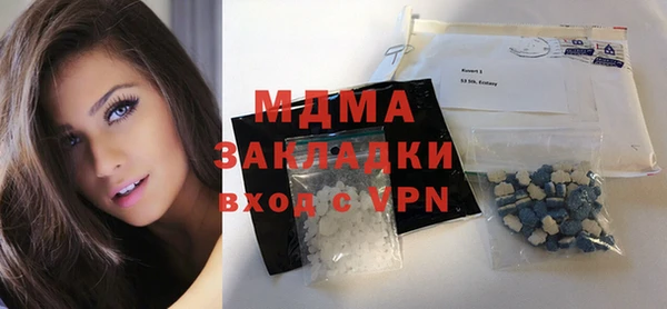 экстази Богородицк