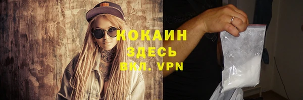 экстази Богородицк