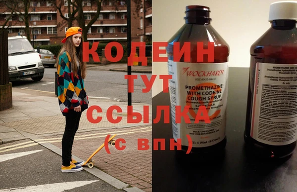 экстази Богородицк