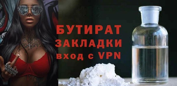 экстази Богородицк