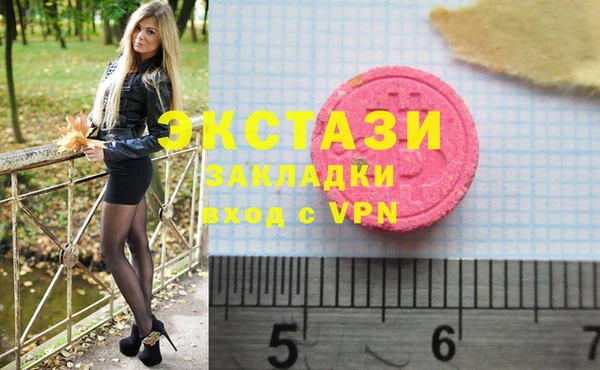 экстази Богородицк