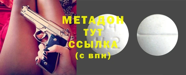 гидра Богородск
