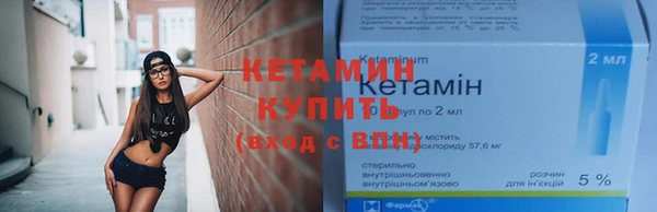 экстази Богородицк