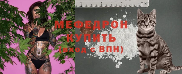экстази Богородицк