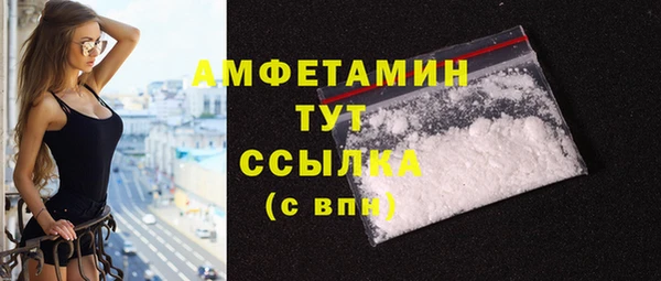 экстази Богородицк