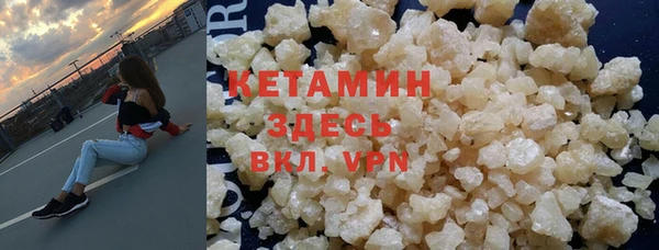 экстази Богородицк