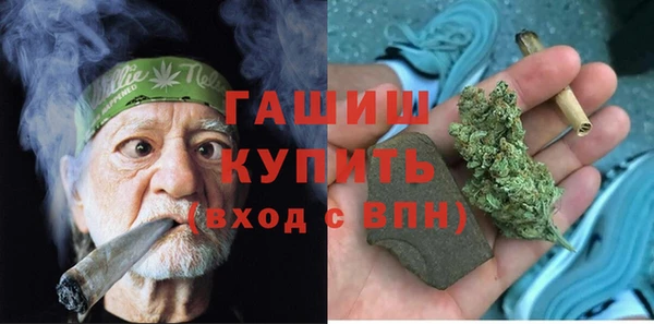 экстази Богородицк