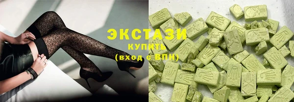 экстази Богородицк