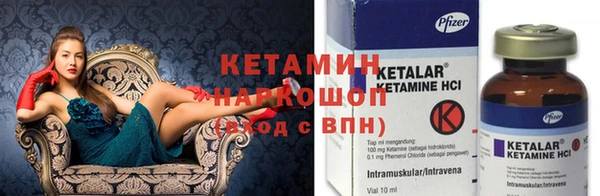прущие крисы Сосновка