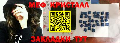 кокаин перу Новозыбков