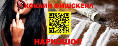 ALPHA PVP Новокубанск