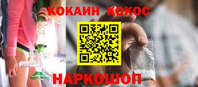 ALPHA PVP Новокубанск