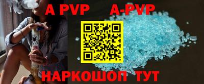 альфа пвп Новодвинск
