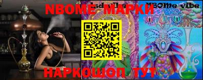 кокаин перу Новозыбков