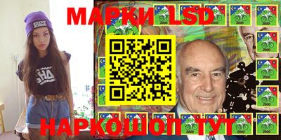 кокаин перу Новозыбков
