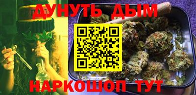 ALPHA PVP Новокубанск