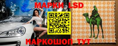 ALPHA PVP Новокубанск