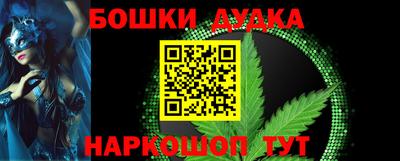 ALPHA PVP Новокубанск