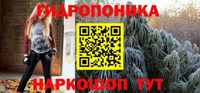 кокаин перу Новозыбков