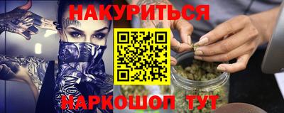 кокаин перу Новозыбков
