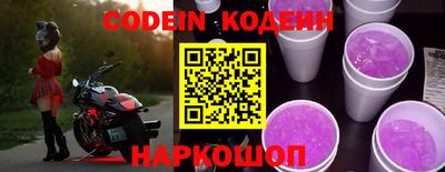 альфа пвп Новодвинск