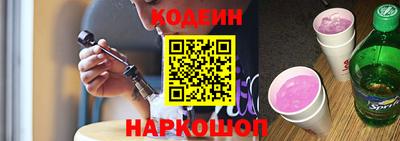 альфа пвп Новодвинск