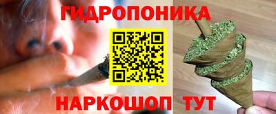 кокаин перу Новозыбков