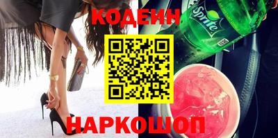 альфа пвп Новодвинск