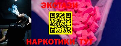 ALPHA PVP Новокубанск