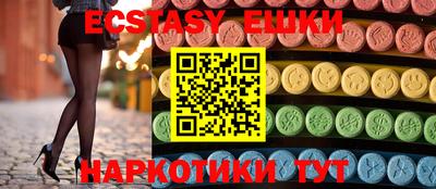 ALPHA PVP Новокубанск