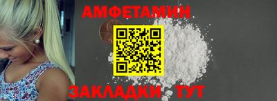 ALPHA PVP Новокубанск
