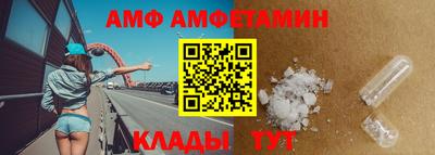 ALPHA PVP Новокубанск