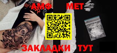 ALPHA PVP Новокубанск