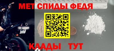 кокаин перу Новозыбков