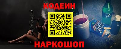 ALPHA PVP Новокубанск