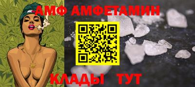 ALPHA PVP Новокубанск