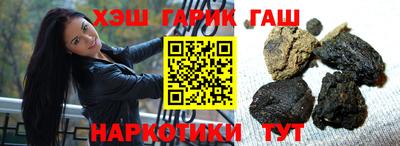 кокаин перу Новозыбков
