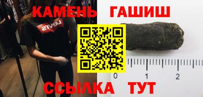 кокаин перу Новозыбков