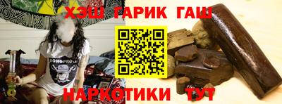 ALPHA PVP Новокубанск