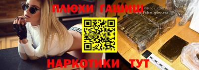 кокаин перу Новозыбков